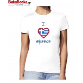I love Greece#2